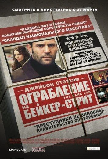 Постер к фильму